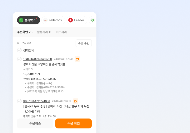 주요 기능 이미지 2